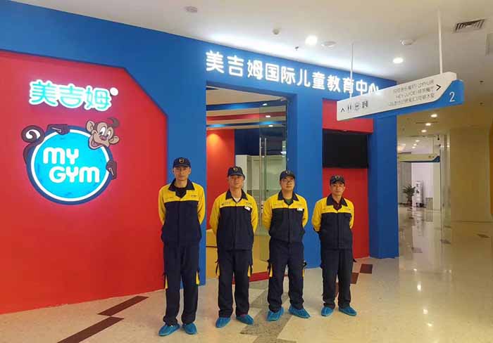 美吉姆兒童教育中心