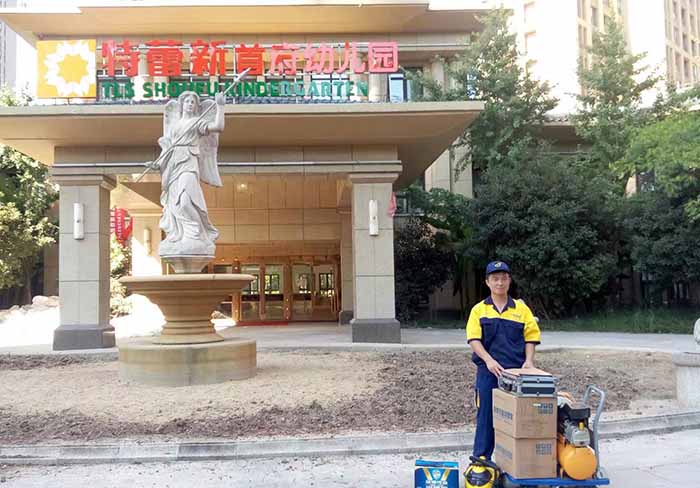 特蕾新首府幼兒園