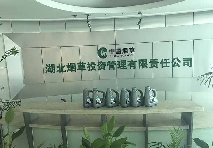 湖北中煙