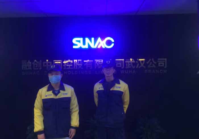 融創(chuàng)浙商大廈辦公室