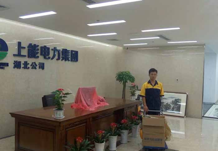 上能電力集團