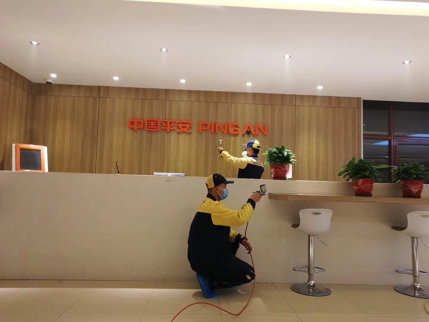 平安集團