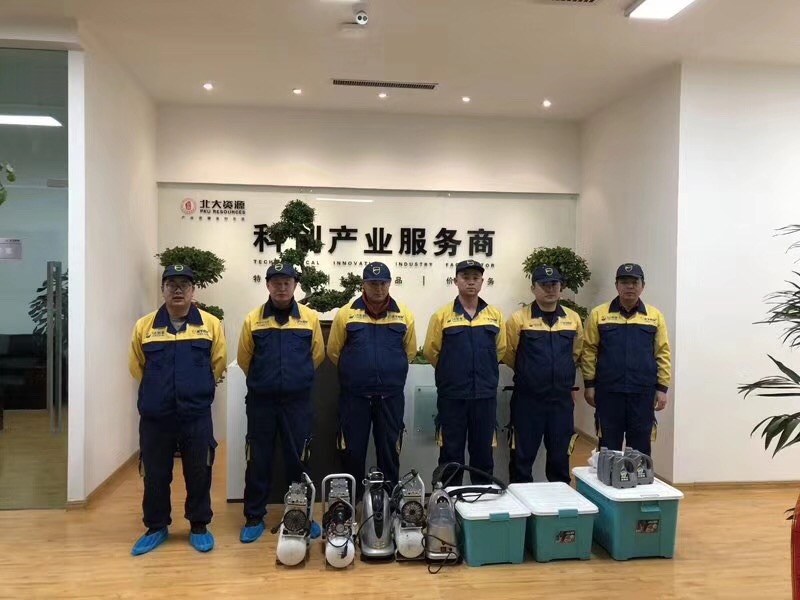 北大資源