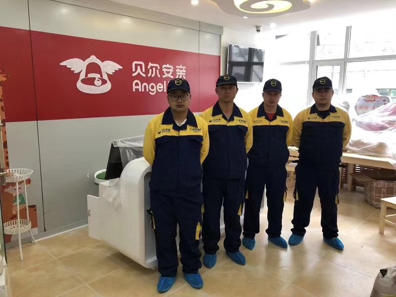 貝爾安親