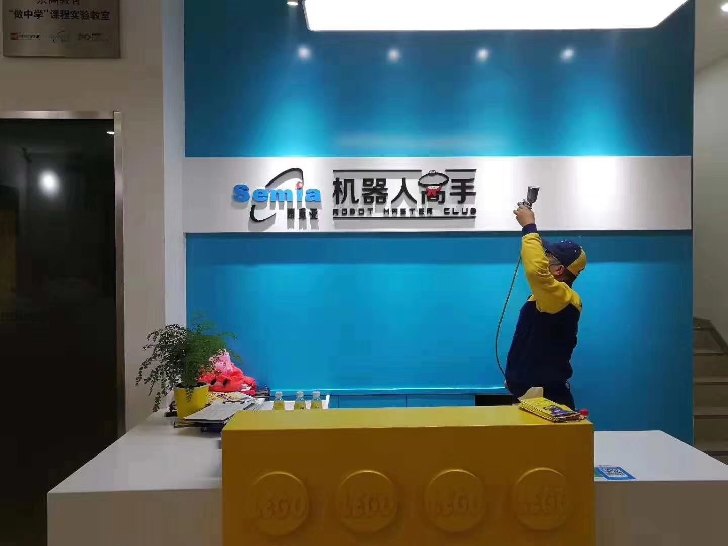 【機器人之家】兒童俱樂部甲醛治理