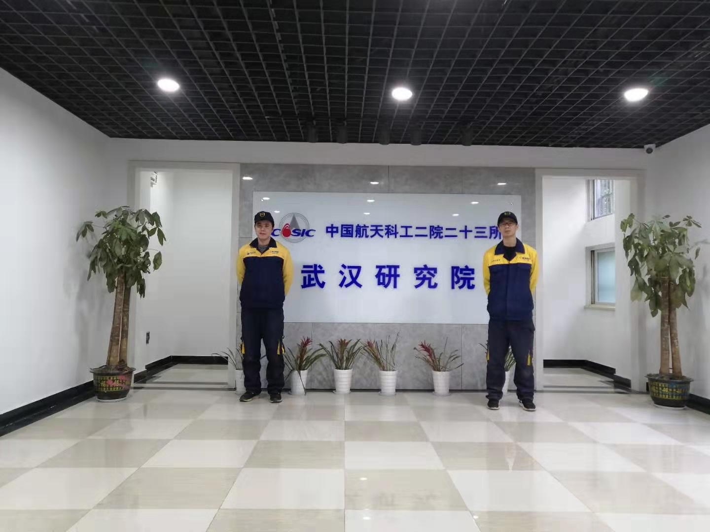 【中國航天科工二院23所武漢研究院】甲醛治理