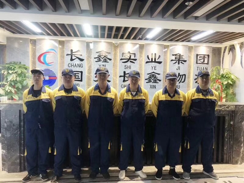 【長(zhǎng)鑫實(shí)業(yè)集團(tuán)】