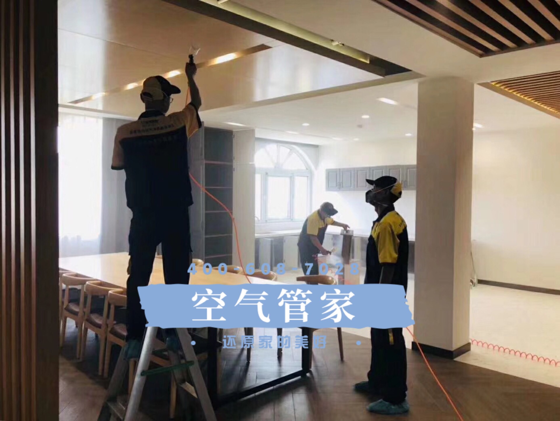 【名數(shù)科技】甲醛治理