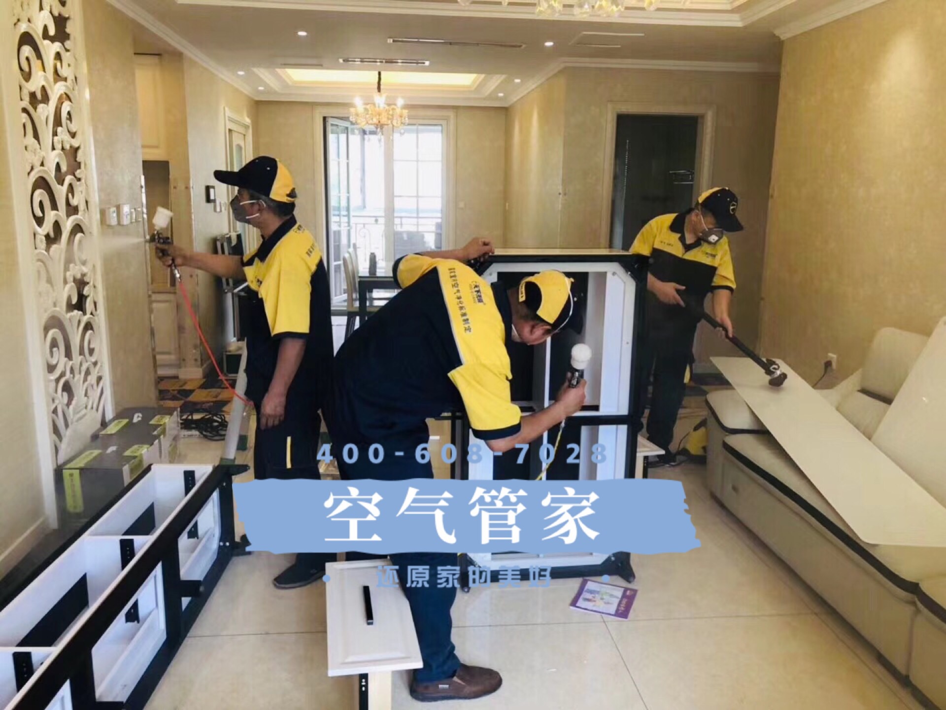 【中建南湖壹號(hào)】空氣凈化