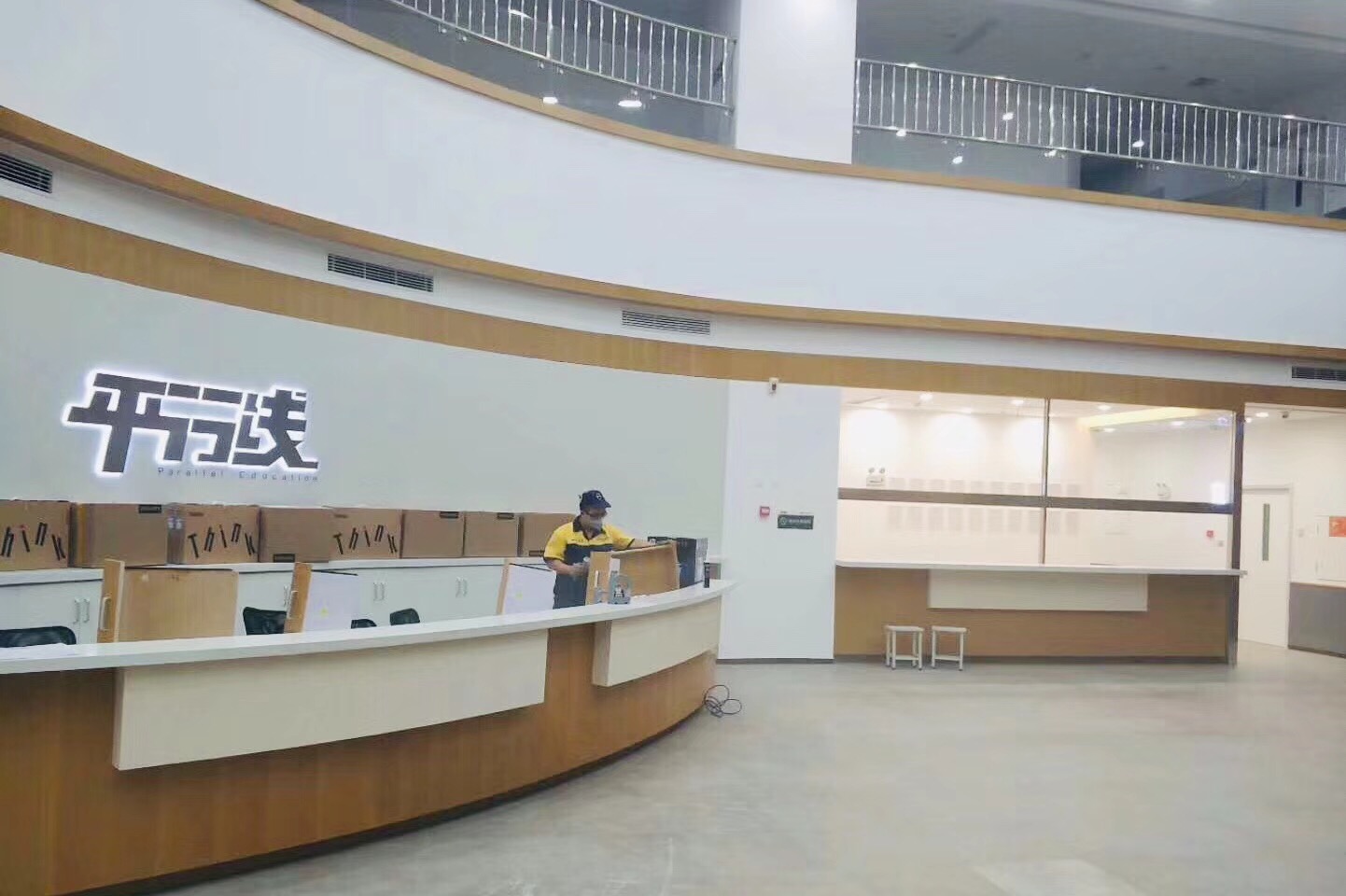 【平行線教育培訓學?！砍兹┏愇? title=